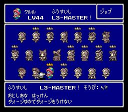 風水師 ff|【FF5】風水士のアビリティと最強装備【ピクセルリマスター】…